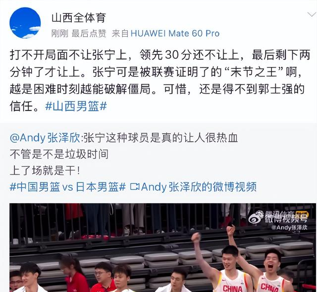 CBA常规赛倒计时，比利亚雷亚尔今晨绝杀压哨，细节引发关注，管理层满意，轮换策略成焦点的简单介绍