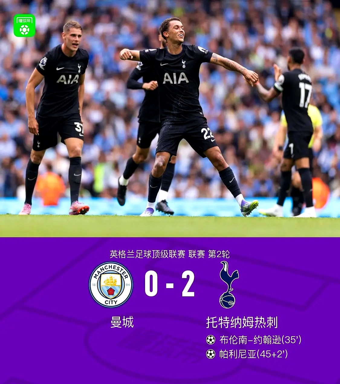 关键时刻英超焦点战；曼城单刀错失；悬念犹存；身体对抗强度拉满的简单介绍