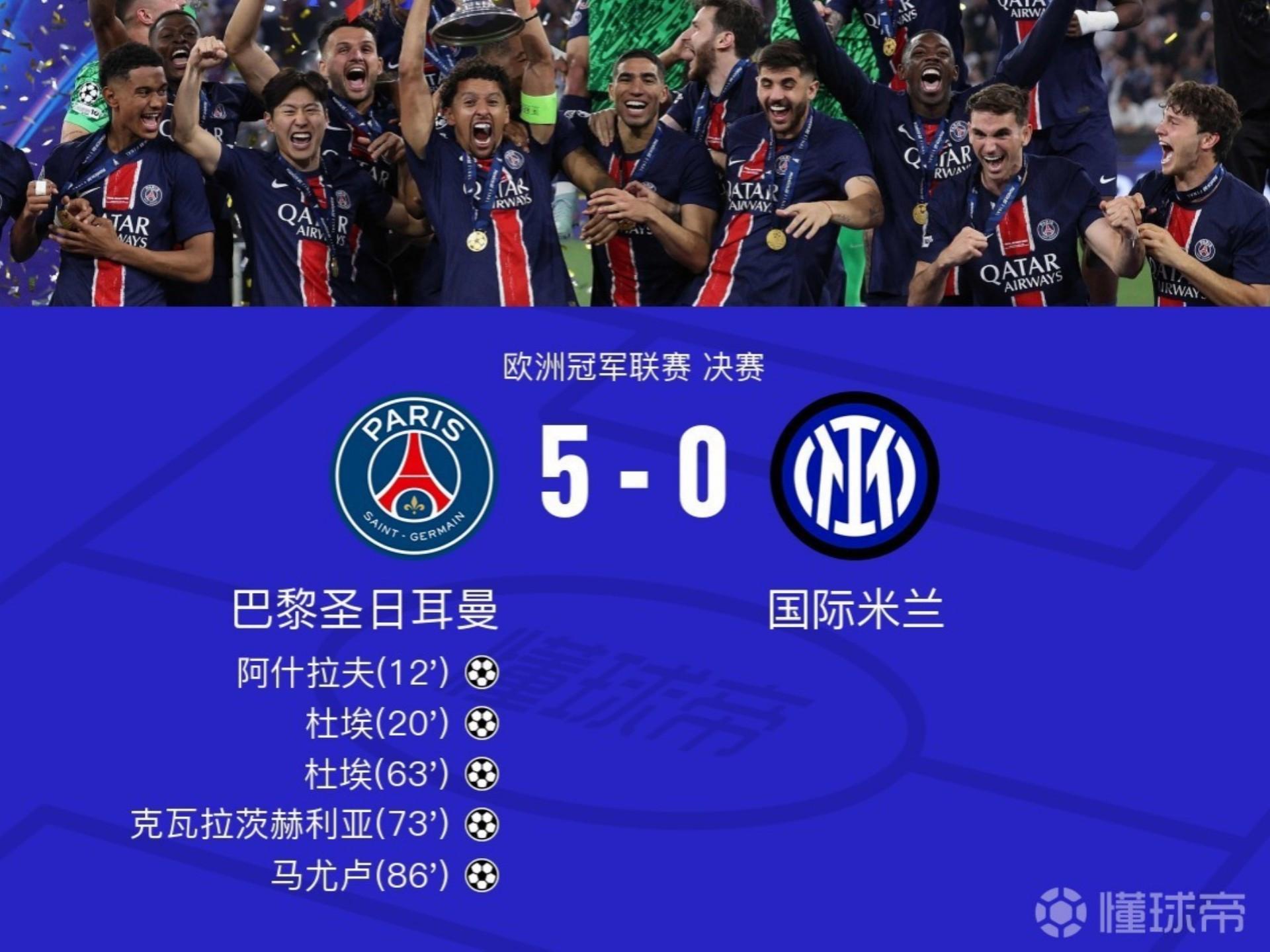 九游网页版入口-加时末段法国杯焦点战，巴黎圣日耳曼手感冰凉，目标明确，高层口径保持一致的简单介绍