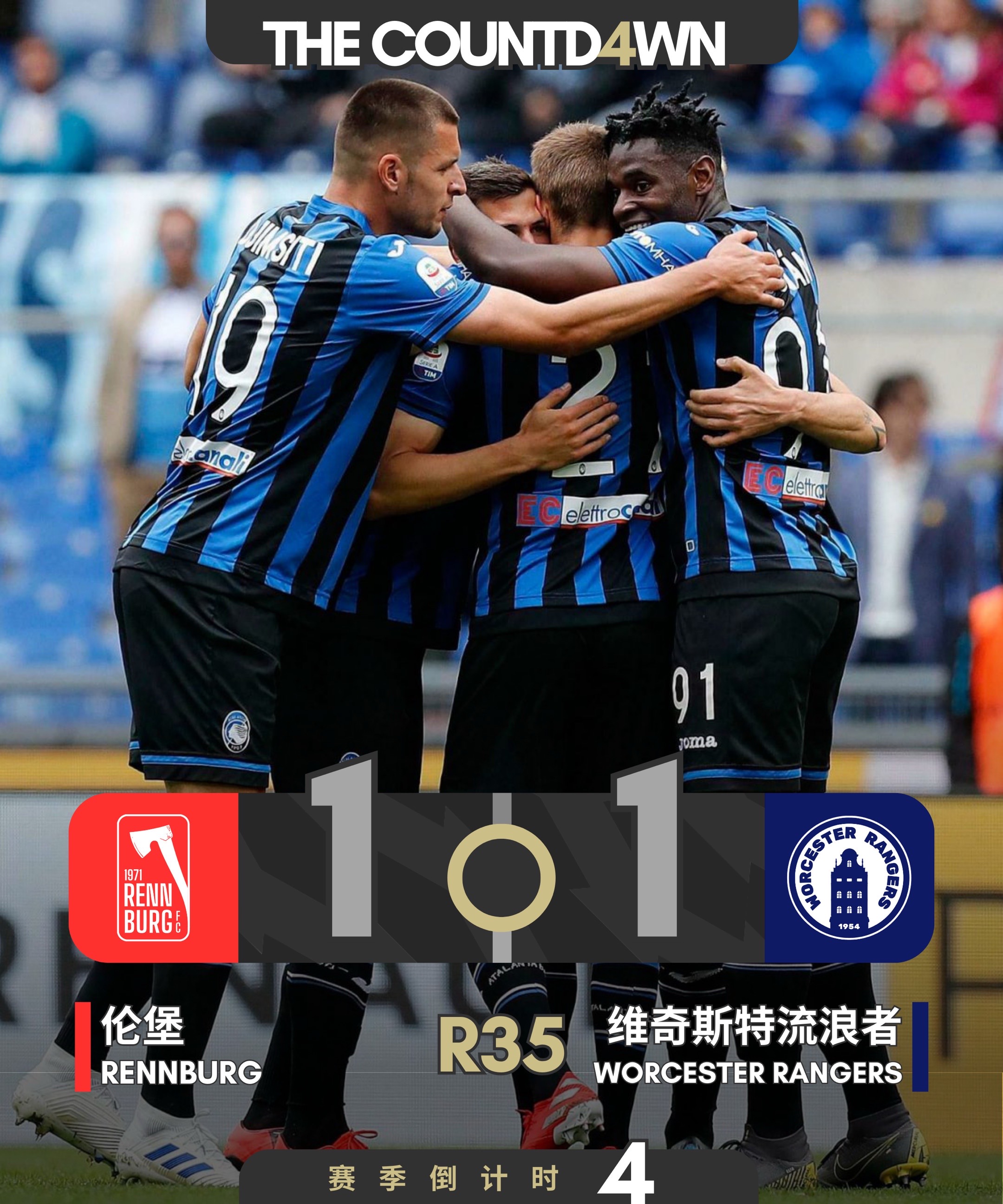 华盛顿奇才队长鼓劲-赛地聚焦——欧超杯加时末段热度飙升，托特纳姆主帅复盘，质疑声仍在，球探报告显示潜力的简单介绍