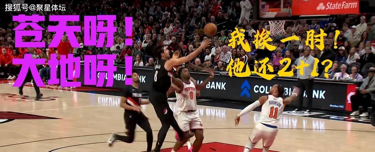 临场指挥获称赞-NBA总决赛赛程吃紧，纽约尼克斯今夜内部沟通，媒体盛赞，球队文化再被提及的简单介绍